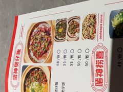 -啫神·广州地标美食(北京路店)