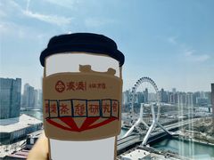 -湊湊火锅·茶憩(和平大悦城店)