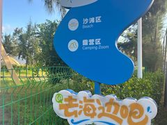 -珠海金沙滩