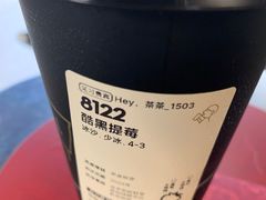 -喜茶(深圳万象城黑金店)