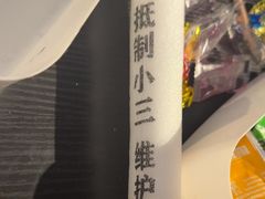 -剧狐剧本杀·月球探案馆(人民广场1号店)