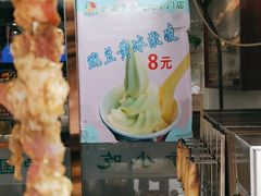 -护国寺小吃(地安门店)
