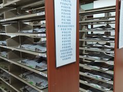 -天津图书馆(复康路馆)