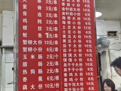 -胖子鸡排(循礼门老字号店)