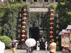 -天龙八部武侠城