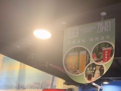 -滋味烤鱼(马北店)