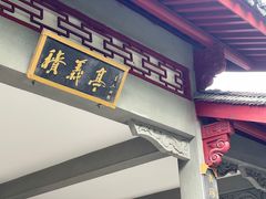 -吴山景区