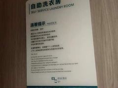 -珠海棕泉水疗酒店(拱北口岸高铁站店)