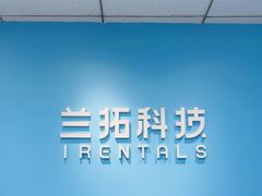 -兰拓相机租赁·二手(杭州店)