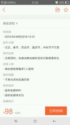 -珂洛丹美甲形象连锁