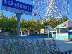 -渔岛海洋度假区