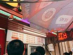 -辽B·小串(总店)