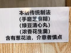 -翁林甜品