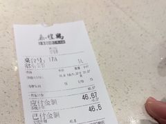 -泰煌鸡·上海白斩鸡·鸡汤面(鹤庆店)