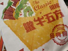 -肯德基(昌里店)