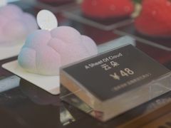 -朱迪小铺.半糖奶油蛋糕(海汇港店)
