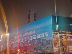 -成都春熙太古里正熙美仑酒店