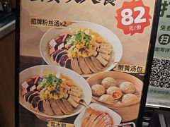 -回味鸭血粉丝汤(夫子庙瞻园路店)