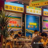 求求你们去吃下这家韩料‼️一秒穿越济州岛
