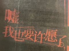 -剧狐剧本杀(徐汇1号店)