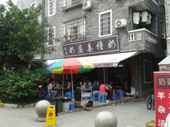 -黄埔古港