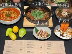 -Ameigo梅果·云贵川bistro(长宁来福士店)