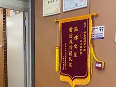 -桥香园过桥米线(国贸店)