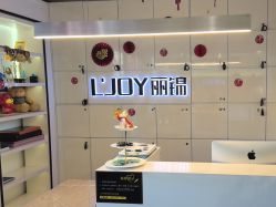 -LJOY丽锦造型·烫发染发