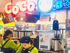 -CoCo都可(汉神购物广场店)