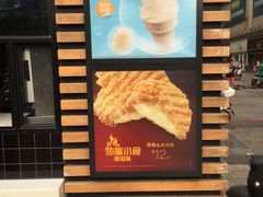 -麦当劳(铜锣湾店)
