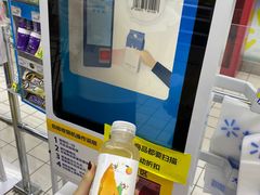 -沃尔玛(前山店)