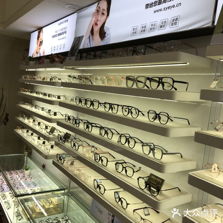 一家性价比超高 全国连锁的视野联行眼镜店