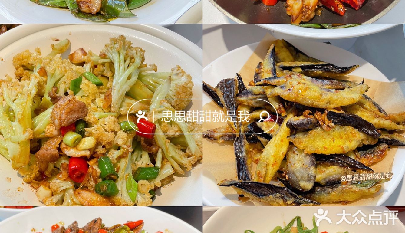 夏天食欲不好来洛阳这家店🌶️每道菜都太下米了[调皮]