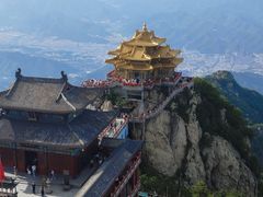 -老君山风景名胜区