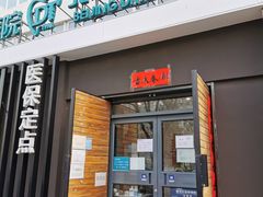 -北京地坛口腔门诊部