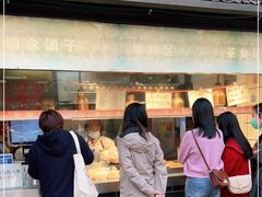 门面-赵天禄(葑门横街店)