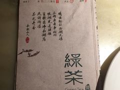 -绿茶餐厅(广州天河城店)