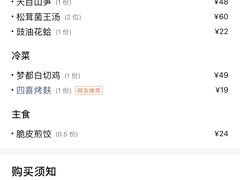 -梦都海鲜酒家(万达广场江桥店)