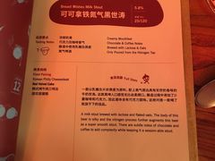 -Boxing Cat Brewery拳击猫精酿啤酒馆(永福店)