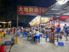 -大地农庄(逢沙大道店)