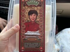 -欢姐伦教糕(北海大道北店)