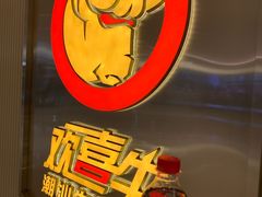 -天津万象城