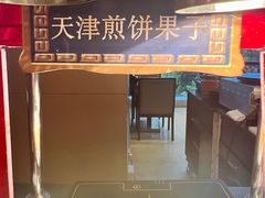 -BLD西餐厅(成都首座万丽酒店)
