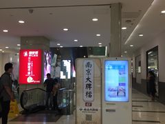 -凯德MALL(望京店)