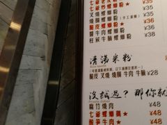 菜单-螺世纪螺蛳粉·桂味小排档(裕德店)