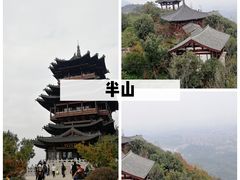 -杭州半山国家森林公园