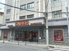 -SNH48星梦剧院