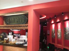 门面-绿茶餐厅(蓝色港湾店)