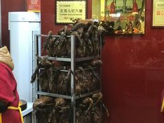 -王浩儿纪六孃甜皮鸭(乐山总店)