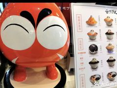 -怪物的冰与火(天虹商场中山路店)